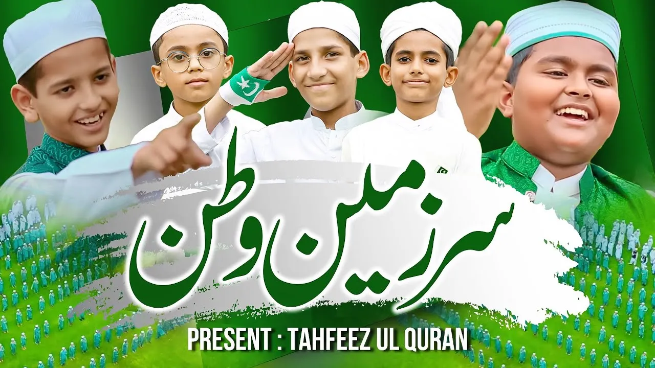 Sarzameen watan | Mufti Tariq Masood Speeches